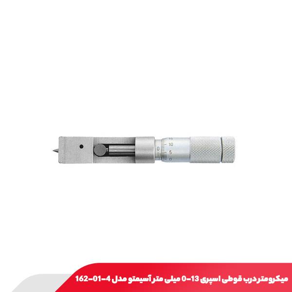 میکرومتر درب قوطی اسپری 13-0 میلی متر آسیمتو مدل 4-01-162