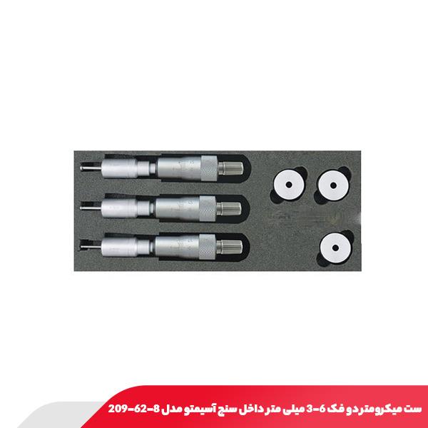 ست میکرومتر دو فک داخل سنج 6-3 میلی متر آسیمتو مدل 8-62-209