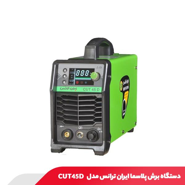دستگاه برش پلاسما ایران ترانس مدل CUT45D