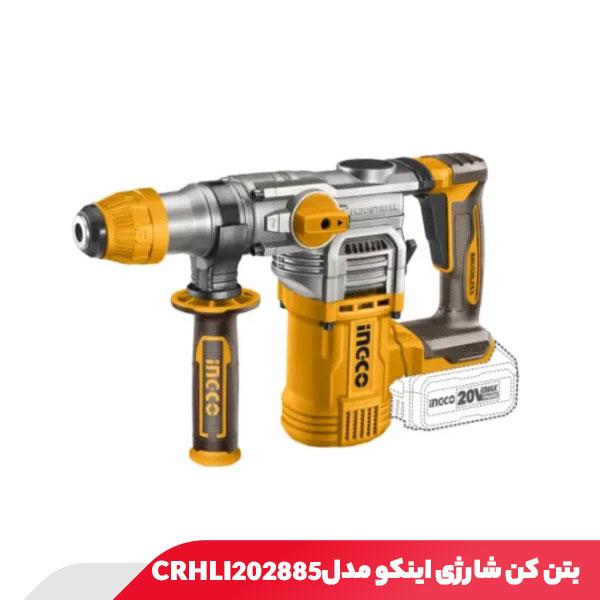 بتن کن شارژی 20 ولت اینکو مدل CRHLI202885