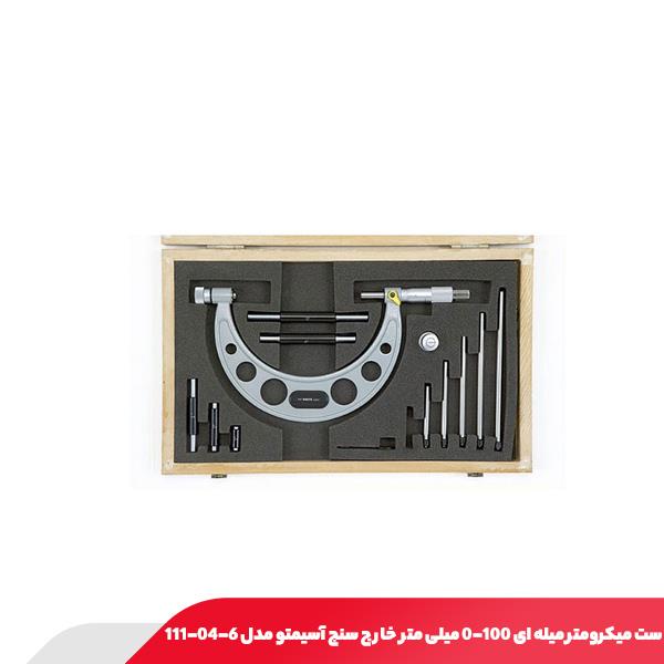 ست میکرومتر میله‌ ای 100-0 میلی متر خارج سنج آسیمتو مدل 6-04-111
