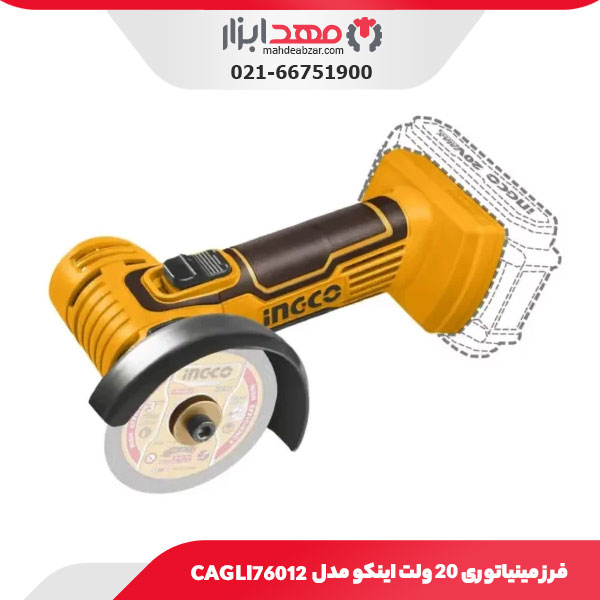 فرز مینیاتوری 20 ولت اینکو مدل CAGLI76012