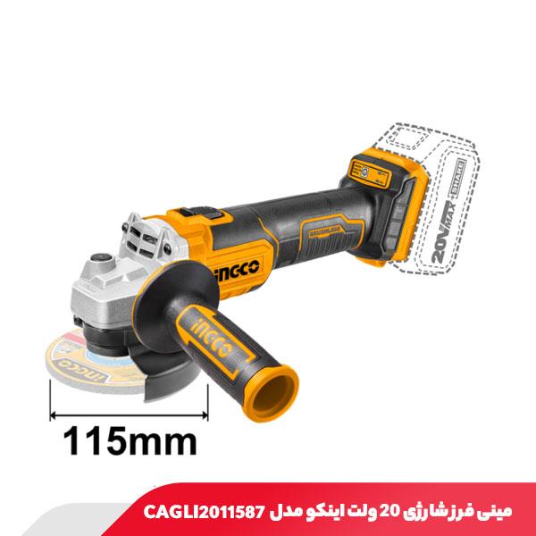 مینی فرز شارژی 20 ولت اینکو مدل CAGLI2011587