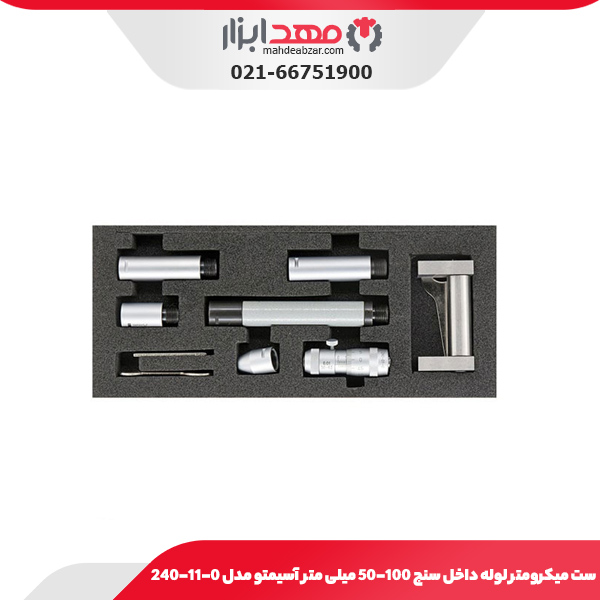 ست میکرومتر لوله داخل سنج 100-50 میلی‌ متر آسیمتو مدل 0-11-240