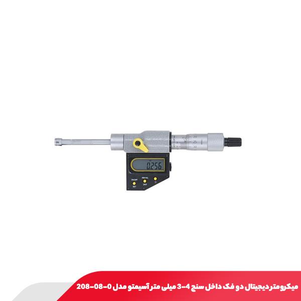 میکرومتر دیجیتال دو فک داخل سنج 4-3 میلی‌ متر آسیمتو مدل 0-08-208