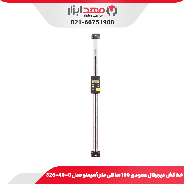 خط کش دیجیتال عمودی 100 سانتی متر آسیمتو مدل 0-40-326