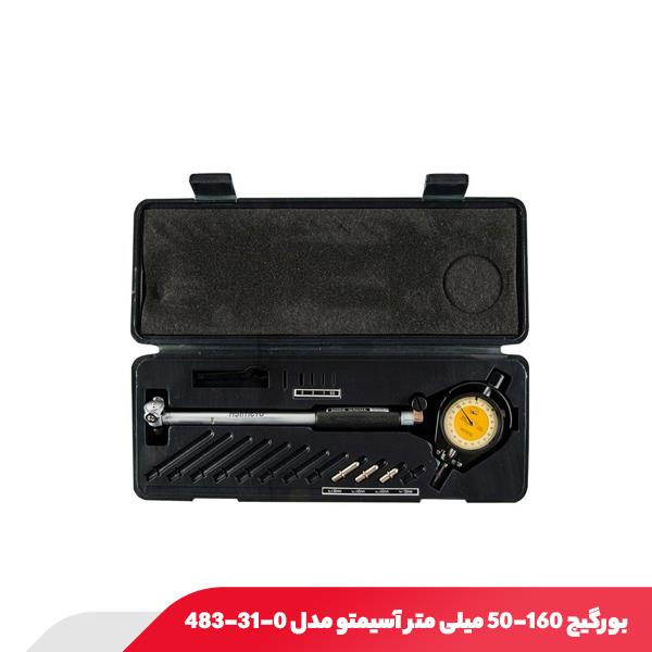 بورگیج 160-50 میلی متر آسیمتو مدل 0-31-483