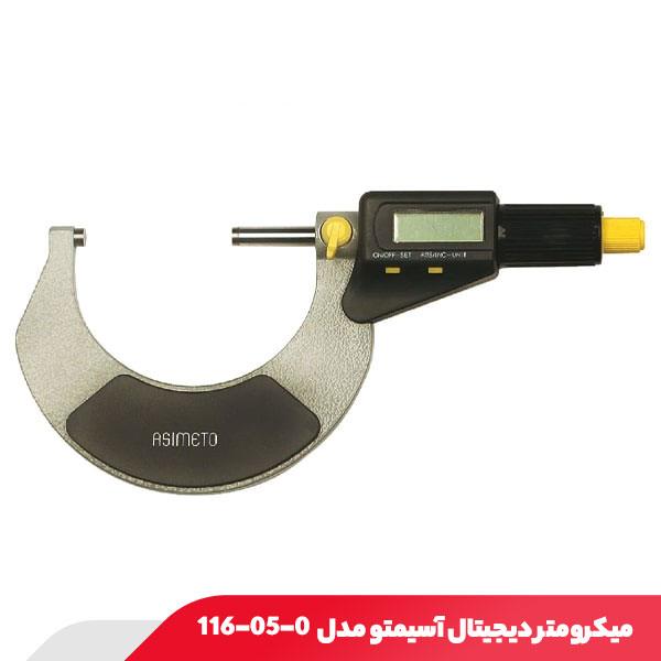 میکرومتر دیجیتال خارج‌ سنج 125-100 میلی‌ متر آسیمتو مدل 0-05-116