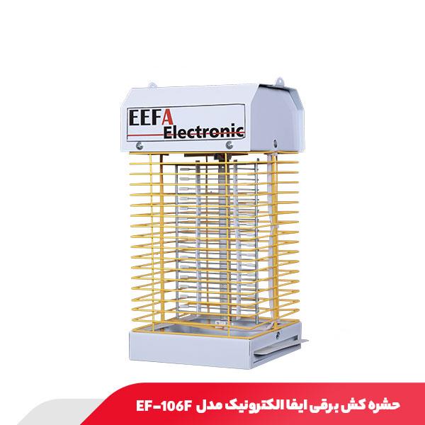 حشره کش برقی 6*1 فانوسی ایفا الکترونیک مدل EF-106F