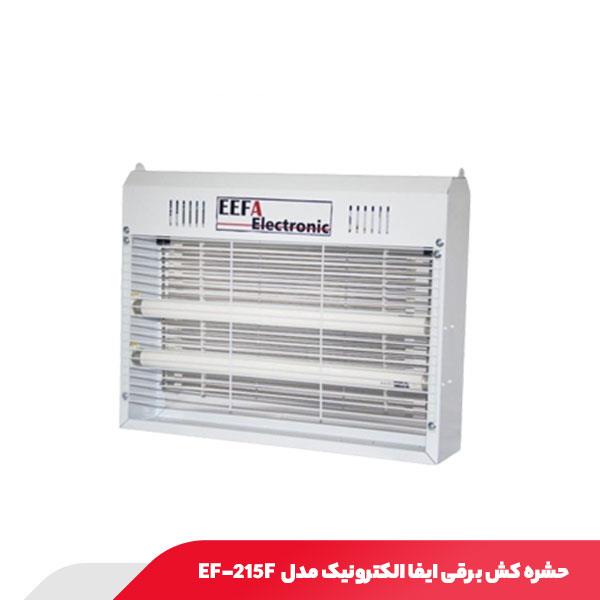 حشره کش برقی 15*2 فانتزی ایفا الکترونیک مدل EF-215F