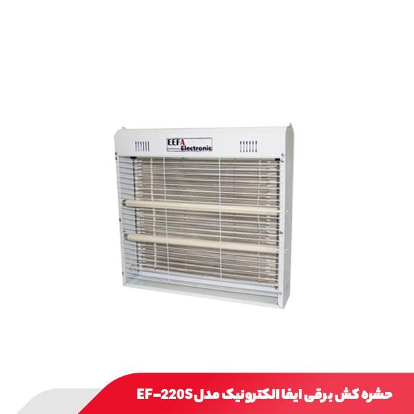 حشره کش برقی 20*2 صنعتی ایفا الکترونیک مدل EF-220S