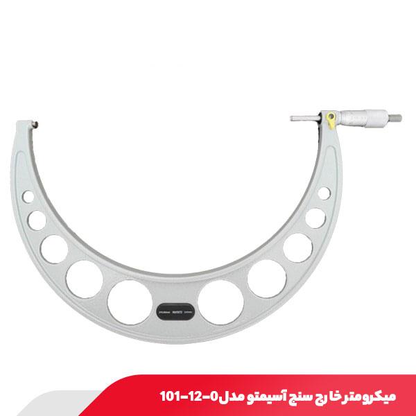 میکرومتر خارج‌ سنج 300-275 میلی‌ متر آسیمتو مدل 0-12-101