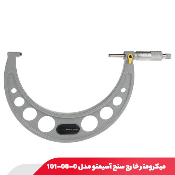 میکرومتر خارج‌ سنج 200-175 میلی‌ متر آسیمتو مدل 0-08-101