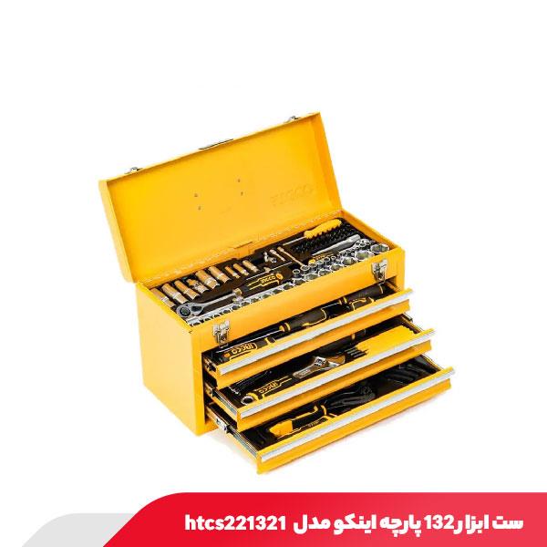ست ابزار 132 پارچه اینکو مدل HTCS221321