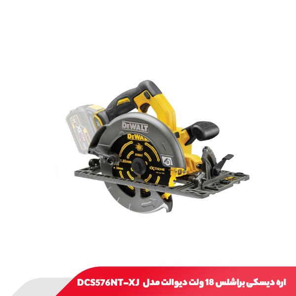 اره دیسکی براشلس 18 ولت دیوالت مدل DCS576NT-XJ