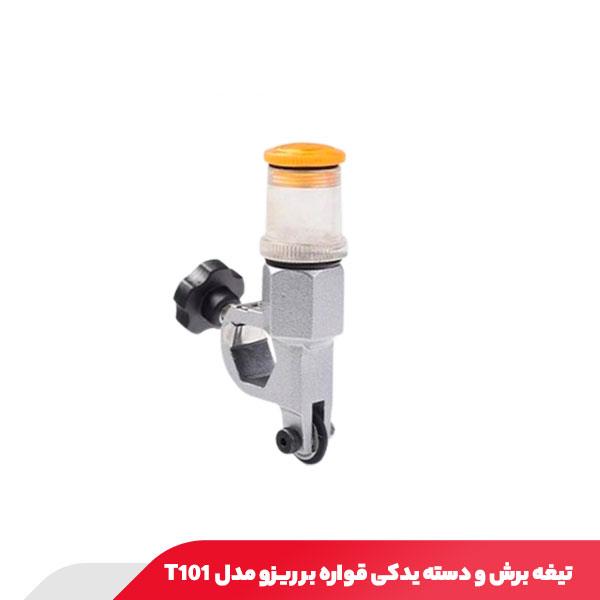 تیغه برش و دسته یدکی قواره بر ریزو مدل T101