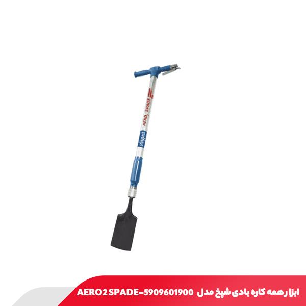 ابزار همه کاره بادی شپخ مدل 5909601900-AERO2 SPADE