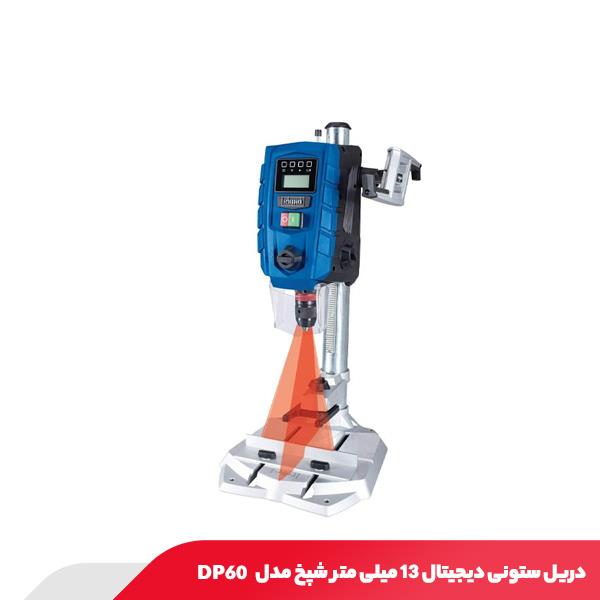 دریل ستونی دیجیتال 13 میلی متر شپخ مدل DP60