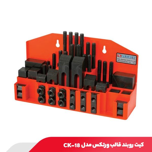 کیت روبند قالب 20 میلی متر 52 پارچه ورتکس مدل CK-18