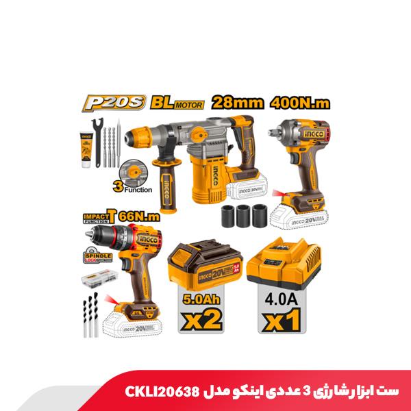 ست ابزار شارژی 3 عددی اینکو مدل CKLI20638