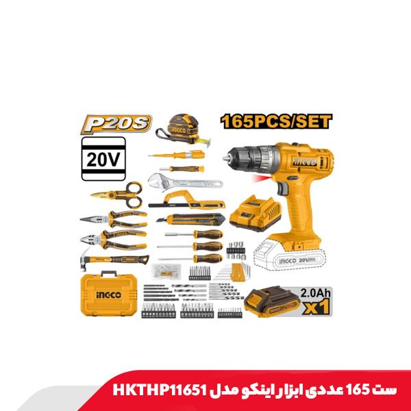 ست 165 عددی ابزار اینکو مدل HKTHP11651