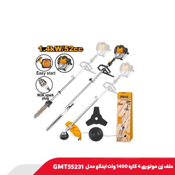 علف زن موتوری 4 کاره 1400 وات اینکو مدل GMT55231