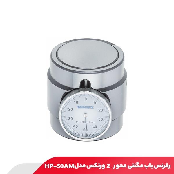 رفرنس یاب مگنتی محور Z ورتکس مدل HP-50AM