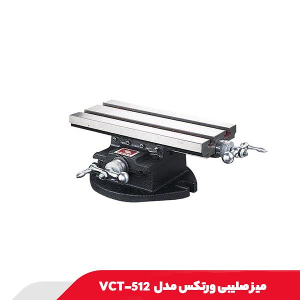 میز صلیبی ورتکس مدل VCT-512