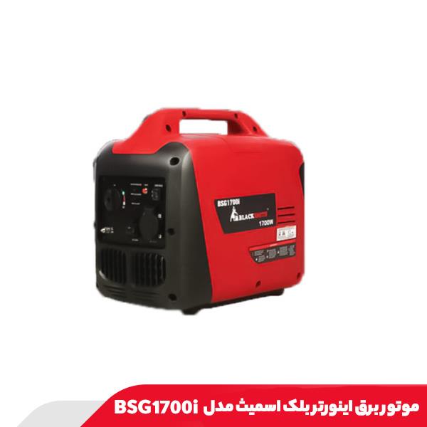 موتور برق اینورتر بلک اسمیث مدل BSG1700i
