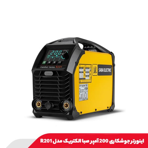 اینورتر جوشکاری 200 آمپر صبا الکتریک مدل R201