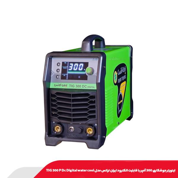 اینورتر جوشکاری 300 آمپر با قابلیت الکترود ایران ترانس مدل TIG 300 P Dc Digital water cool