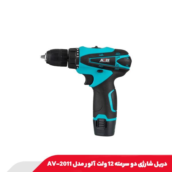 دریل شارژی دو سرعته 12 ولت آلور مدل AV-2011