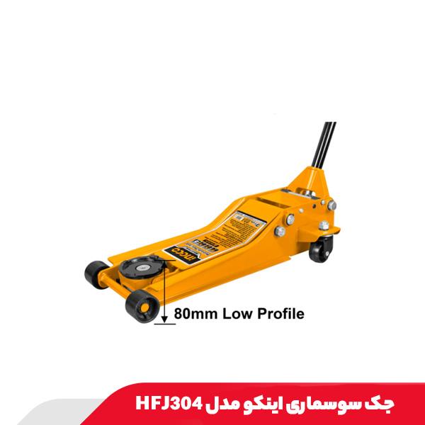 جک سوسماری اینکو مدل HFJ304