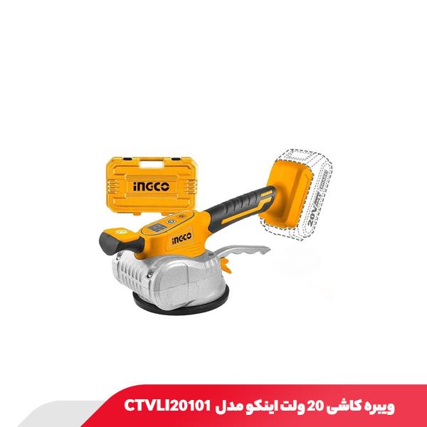 ویبره کاشی 20 ولت اینکو مدل CTVLI20101