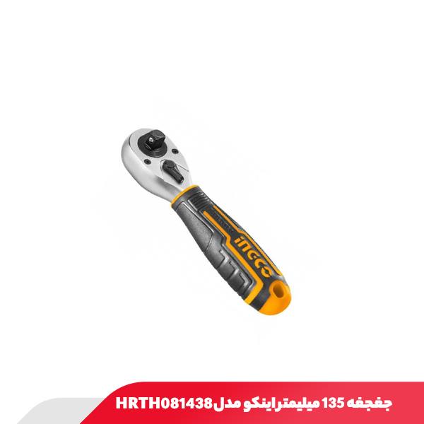 جغجغه 135 میلیمتر اینکو مدل HRTH081438