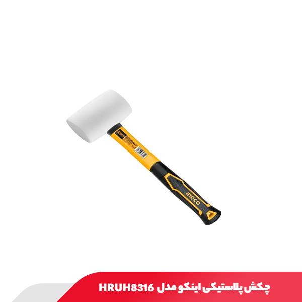 چکش پلاستیکی اینکو مدل HRUH8316