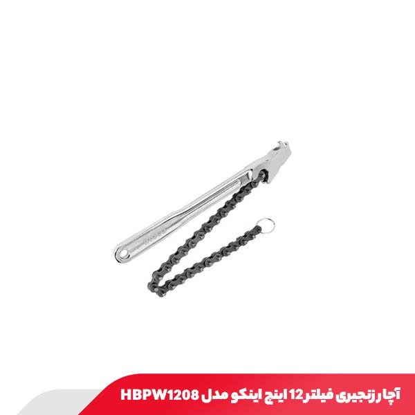 آچار زنجیری فیلتر 12 اینچ اینکو مدل HBPW1208