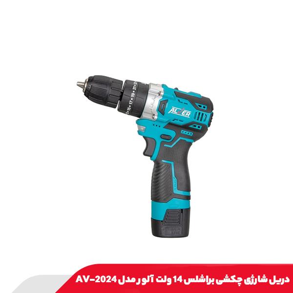 دریل شارژی چکشی براشلس 14 ولت آلور مدل AV-2024
