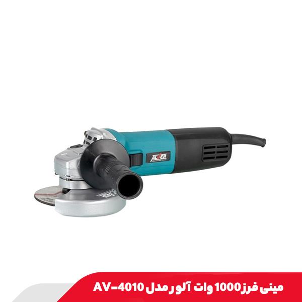 مینی فرز 1000 وات آلور مدل AV-4010