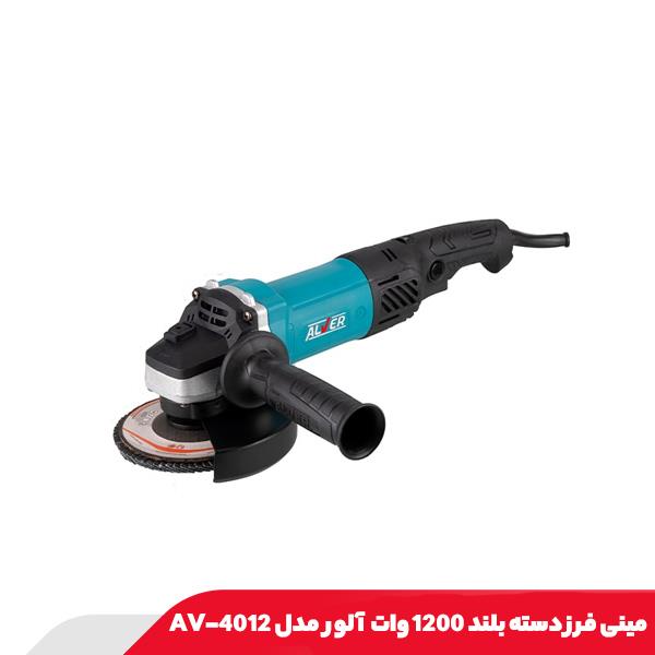 مینی فرز دسته بلند 1200 وات آلور مدل AV-4012