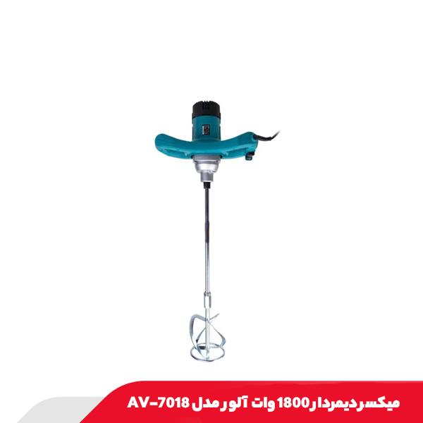 میکسر دیمردار 1800 وات آلور مدل AV-7018