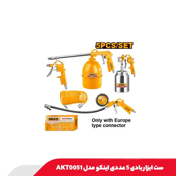 ست ابزار بادی 5 عددی اینکو مدل AKT0051
