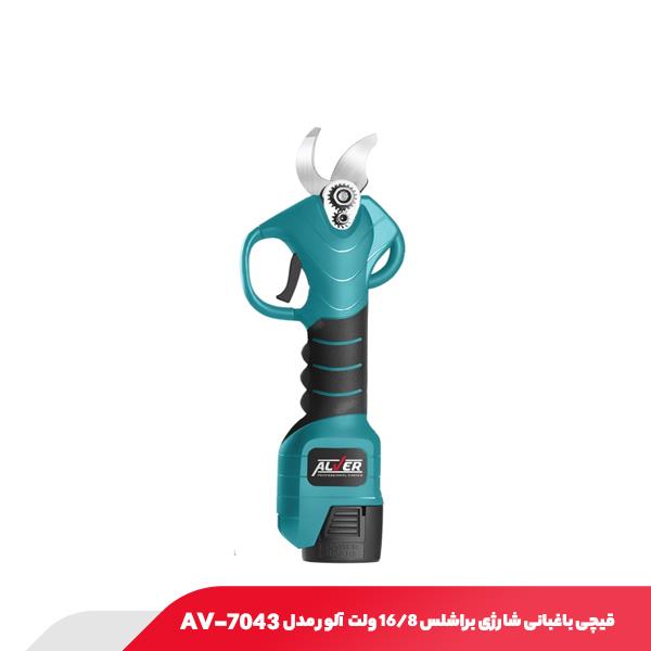 قیچی باغبانی شارژی براشلس 16/8 ولت آلور مدل AV-7043