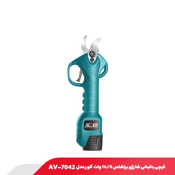 قیچی باغبانی شارژی براشلس 16/8 ولت آلور مدل AV-7042