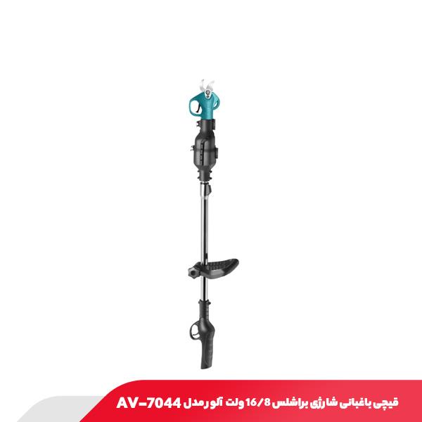 قیچی باغبانی شارژی براشلس 16/8 ولت آلور مدل AV-7044