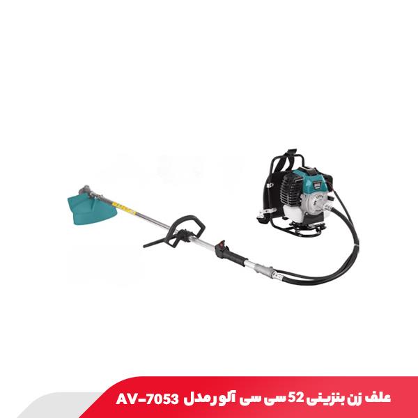 علف زن بنزینی 52 سی سی آلور مدل AV-7053