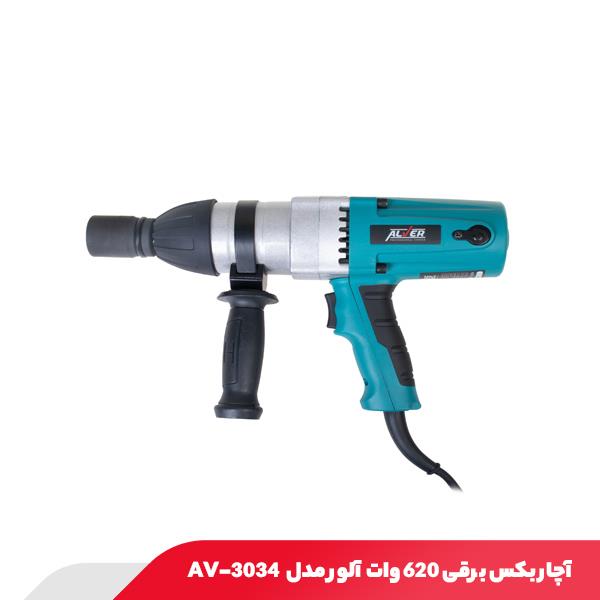 آچار بکس برقی 620 وات آلور مدل AV-3034