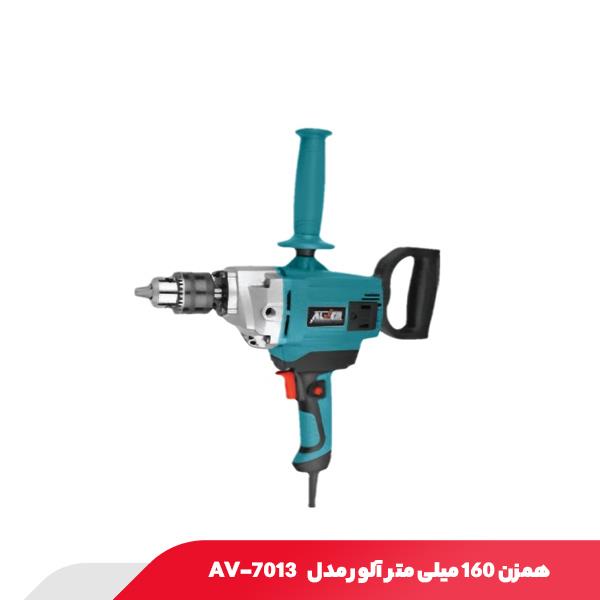 همزن 160 میلی متر آلور مدل AV-7013