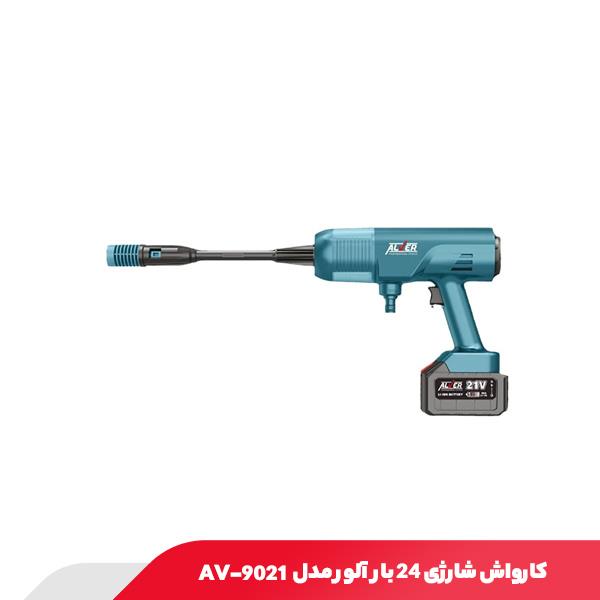 کارواش شارژی 24 بار آلور مدل AV-9021