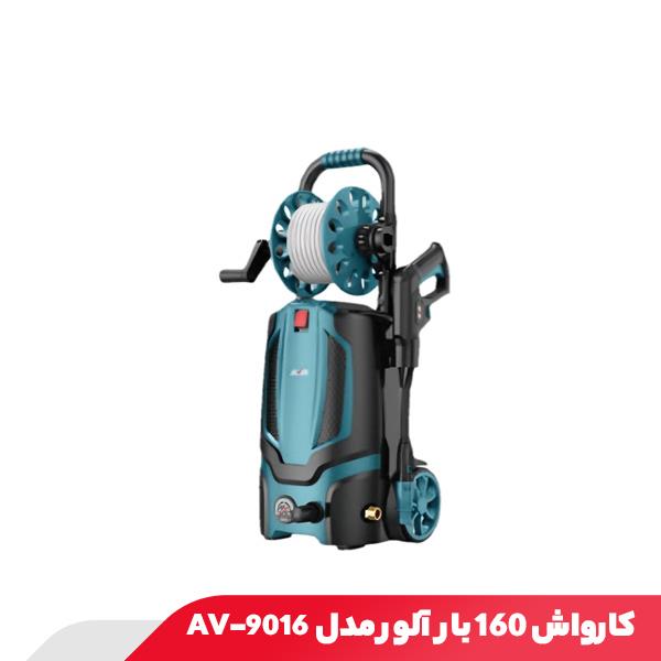 کارواش 160 بار آلور مدل AV-9016